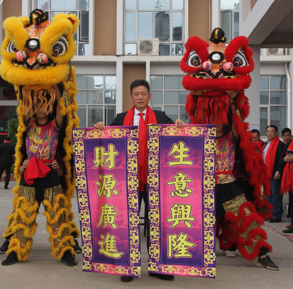 千秋偉業(yè)添錦繡 萬里鵬程展宏圖 —— 常青樹舞獅獻瑞賀新春，歡天喜地迎開工！